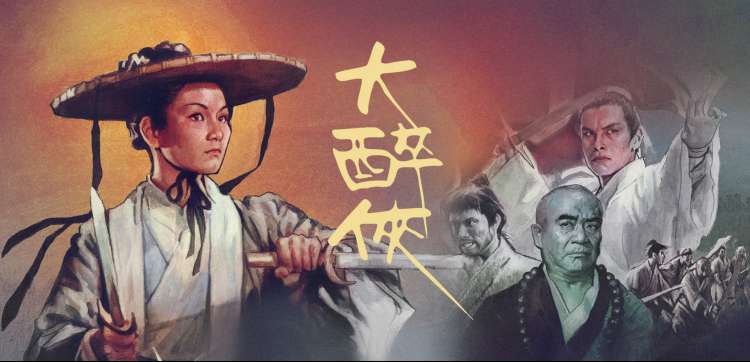 热播短剧《逆袭人生》宽幅海报