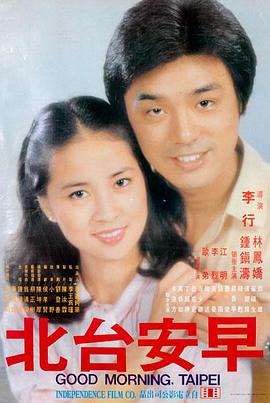 电影《钢铁意志》封面