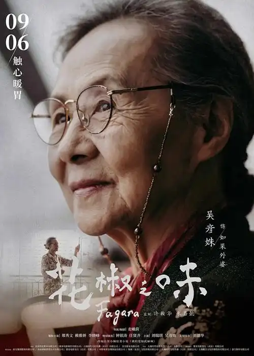动漫《未来都市》封面