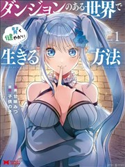 短剧《隐婚夫妻》封面
